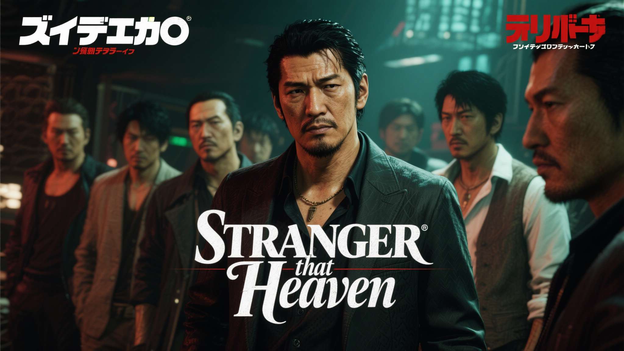 如龙工作室新作《Stranger than Heaven》疑似已经泄露!5月7日有发布会