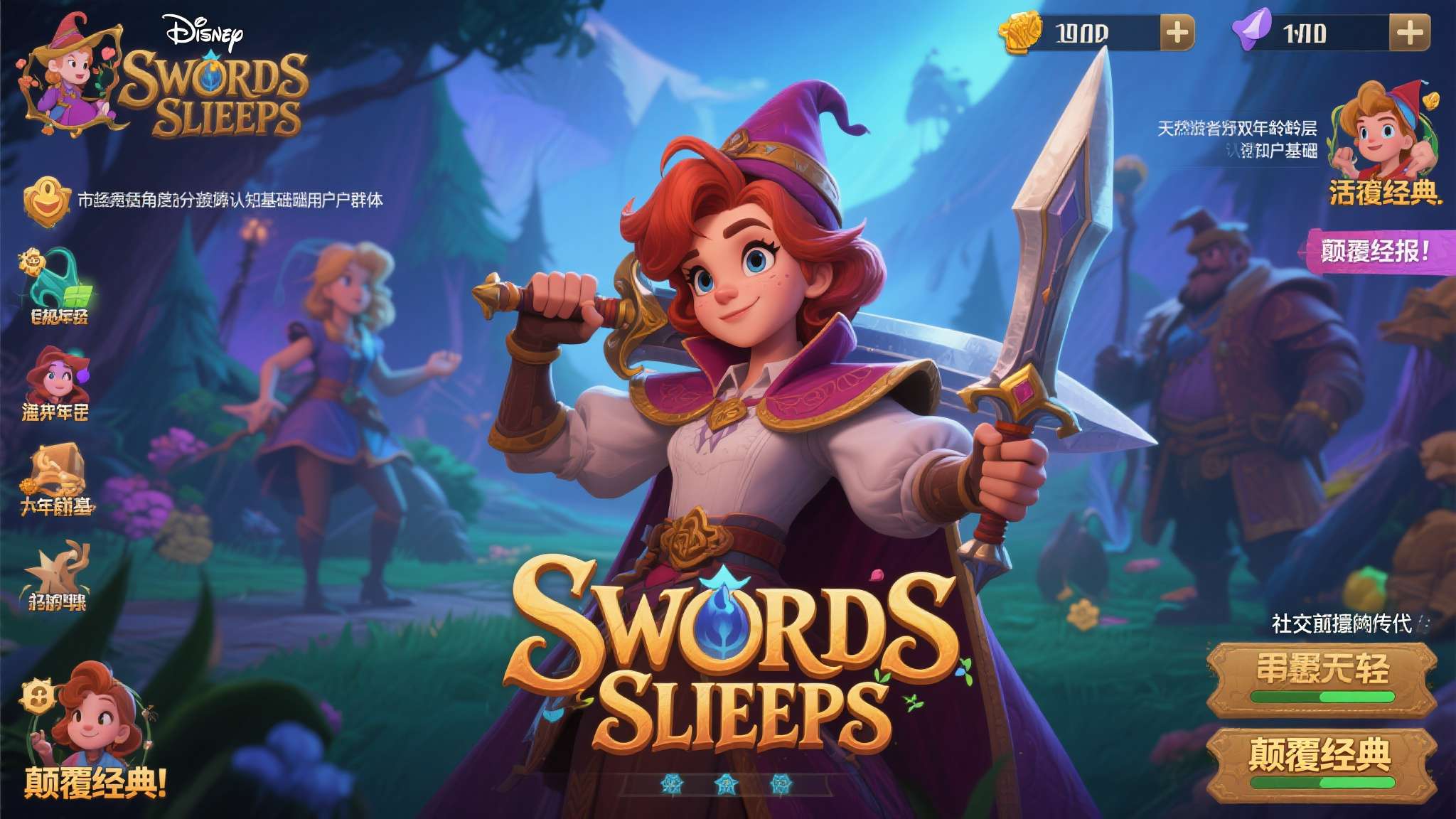 新游《Swords & Slippers》物料曝光!长大后的白雪公主身材太好